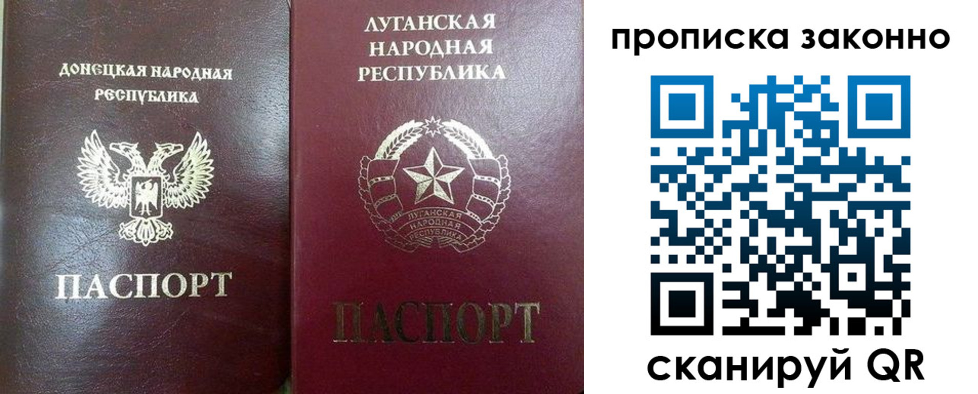 временная регистрация адрес в Королёве