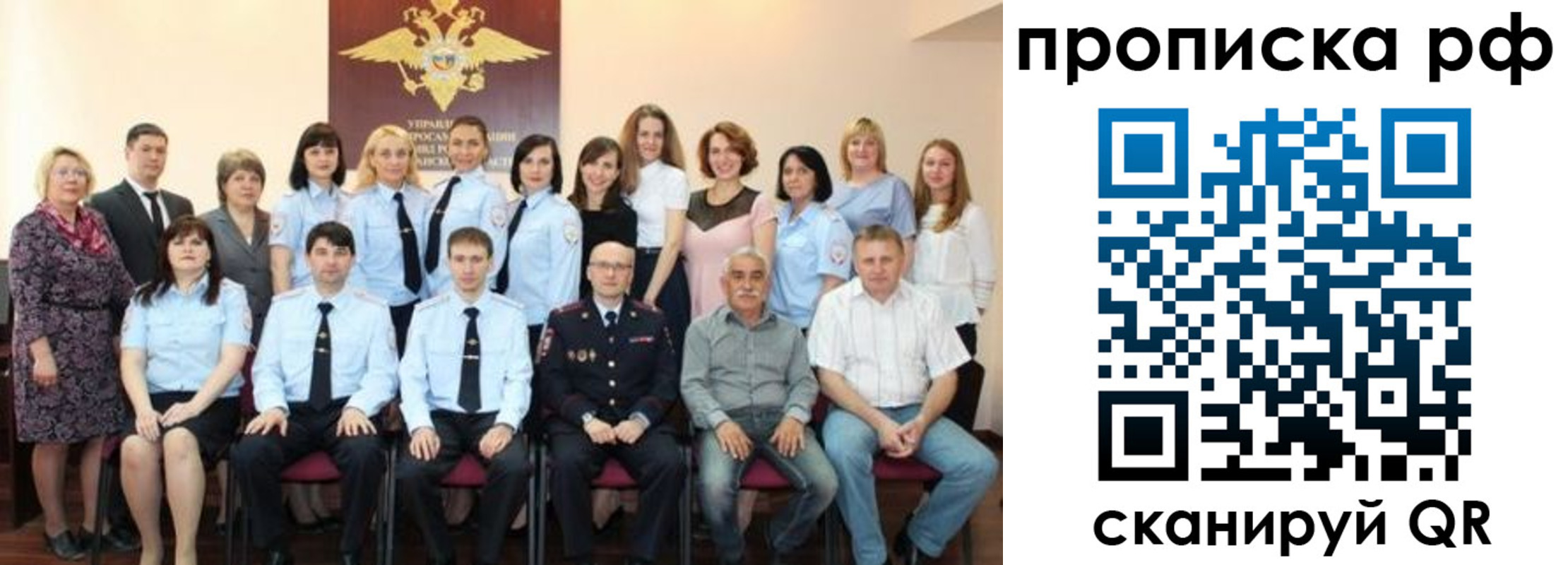 найти адрес прописки в Королёве