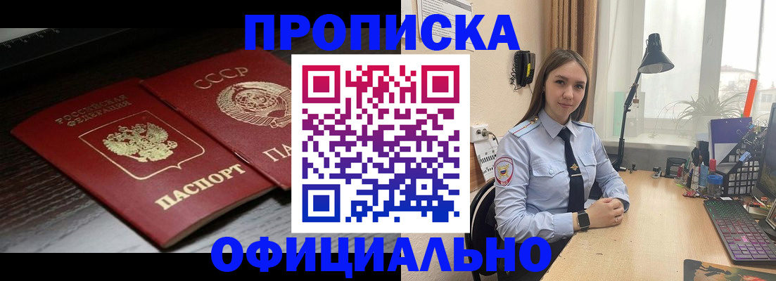 регистрация для дет. сада в Королёве