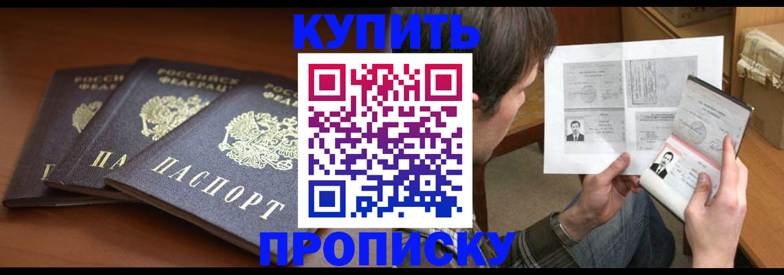 регистрация для школы в Королёве
